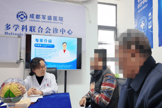 【重磅预告】3月16日号伍雪英教授亲诊成都军盛!开启癫痫诊疗新时代 【重磅预告】3月16日号伍雪英教授亲诊成都军盛!开启癫痫诊疗新时代